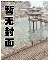 校草是我老公漫画